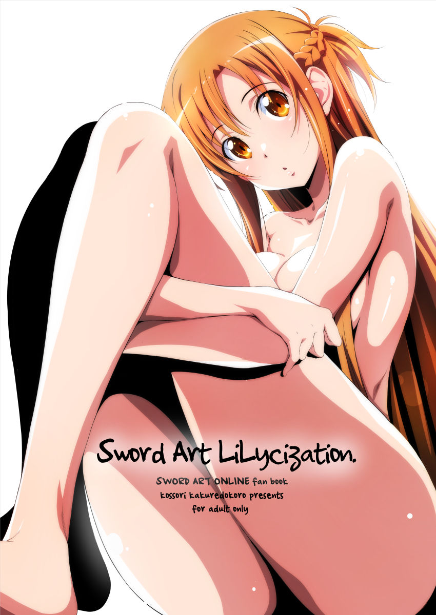 Sword Art Lilycization. - Page 1