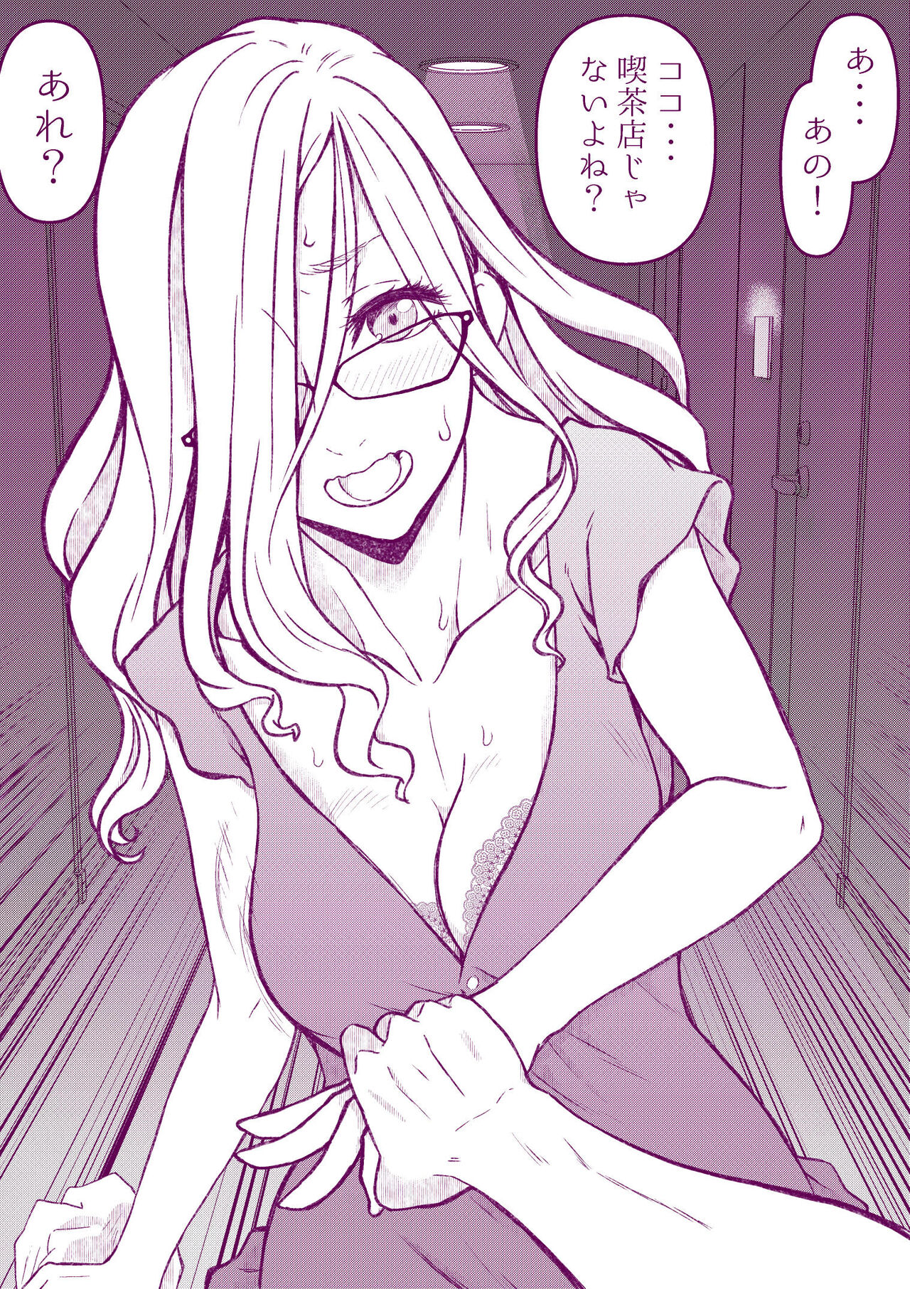 Ecchi na Mamma Hon - Page 22