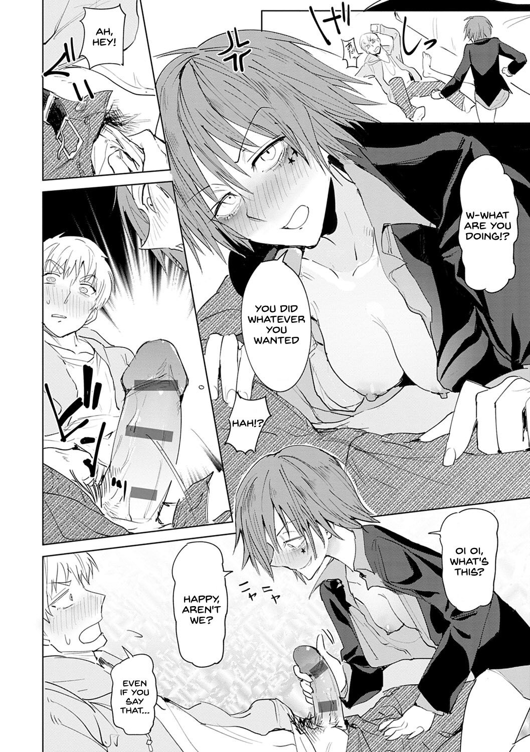 Shuju Kankei - Page 12