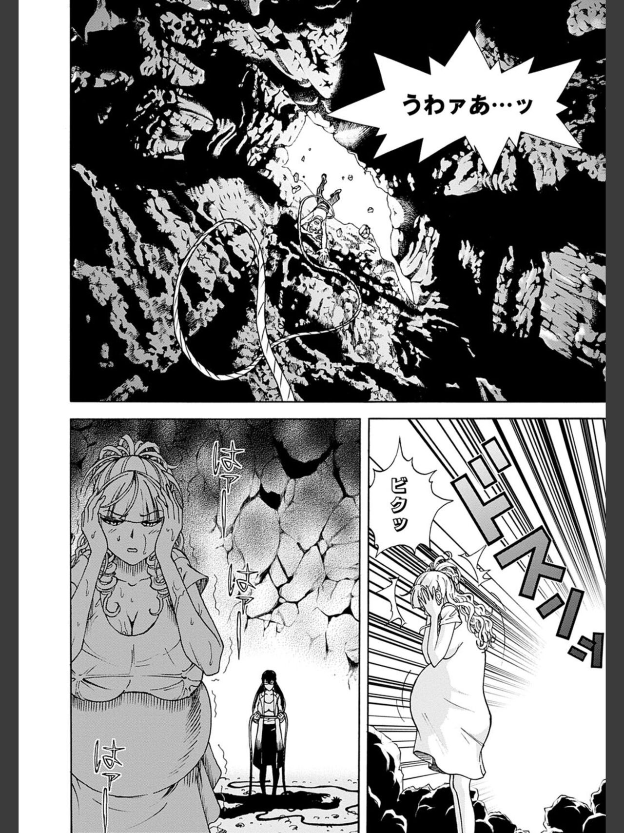 Niku Doukutsu 2 - Page 68