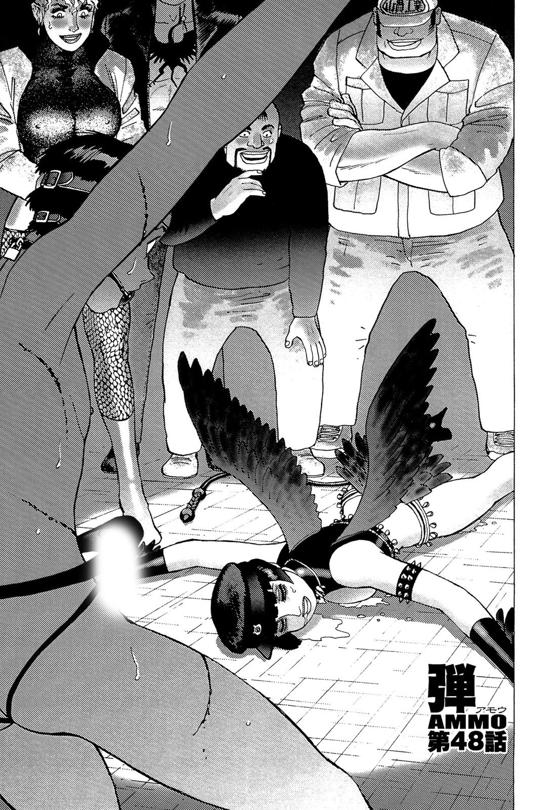 Ammo Vol 5 - Page 130