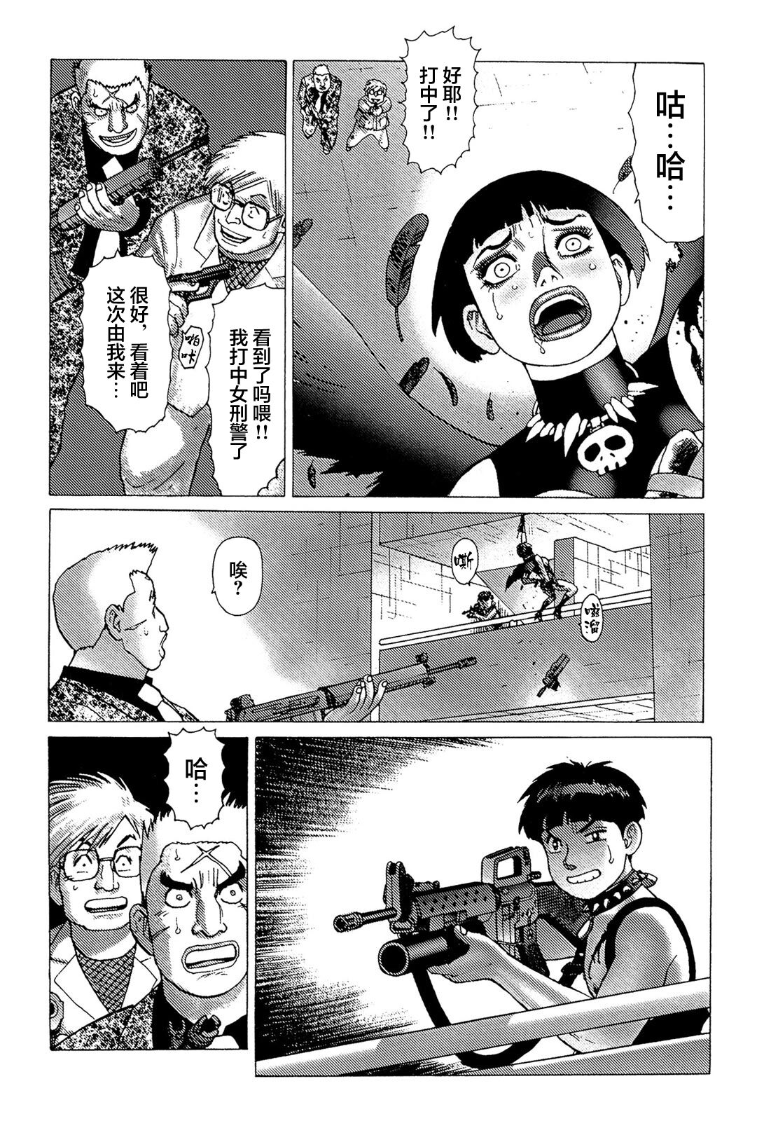 Ammo Vol 5 - Page 161