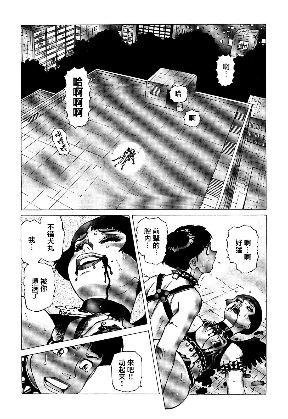 Ammo Vol 5 - Page 172