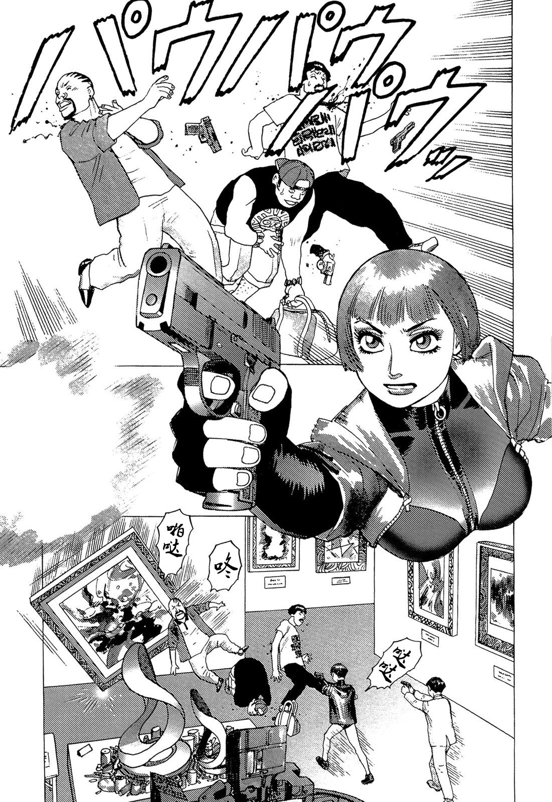 Ammo Vol 5 - Page 64
