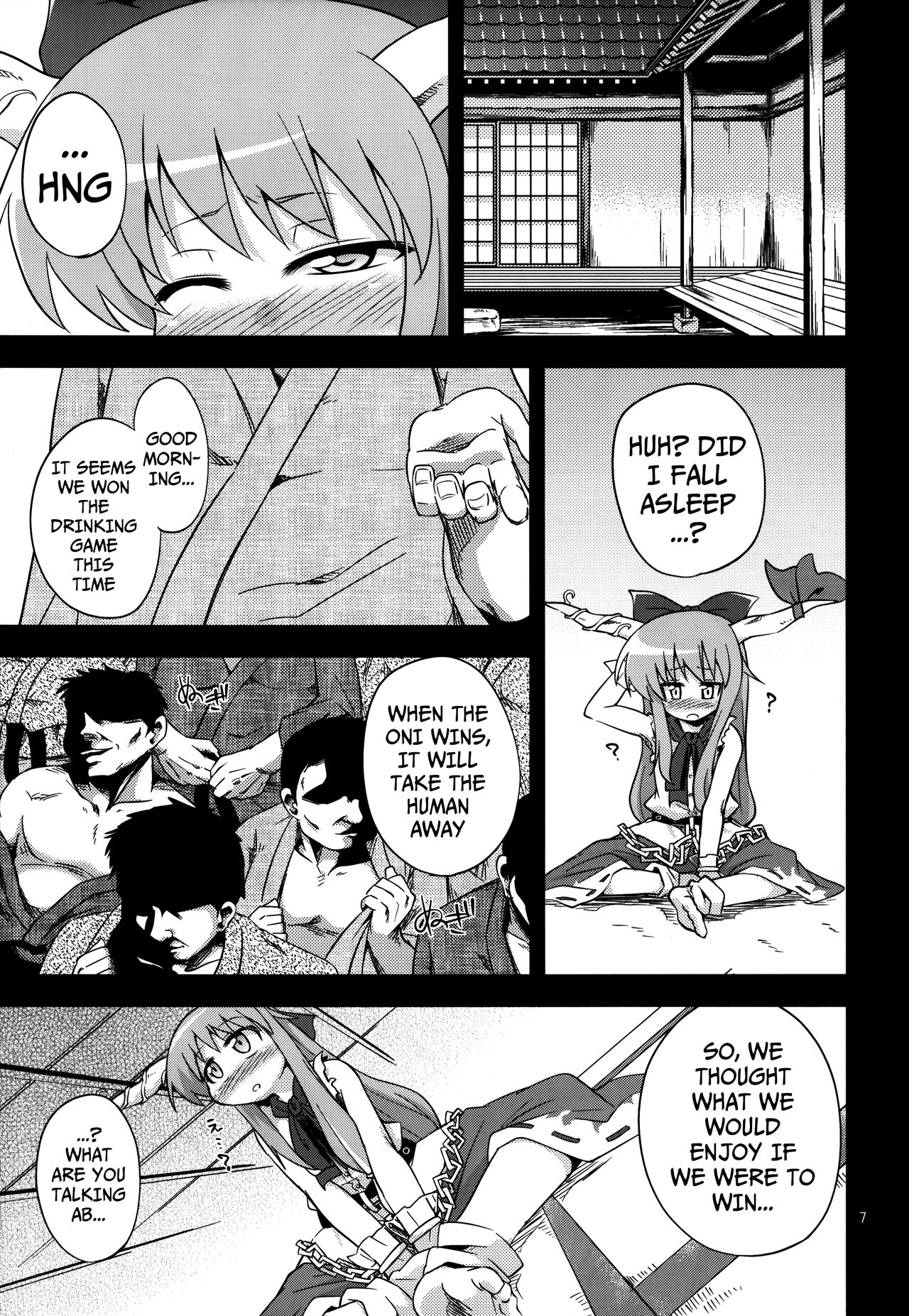 Oni Hankyo Hanki - Page 7
