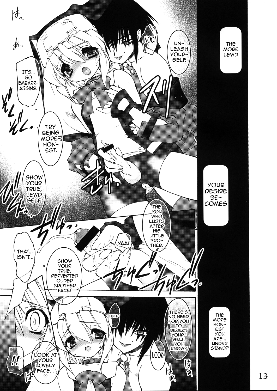 Kanburi - Page 12