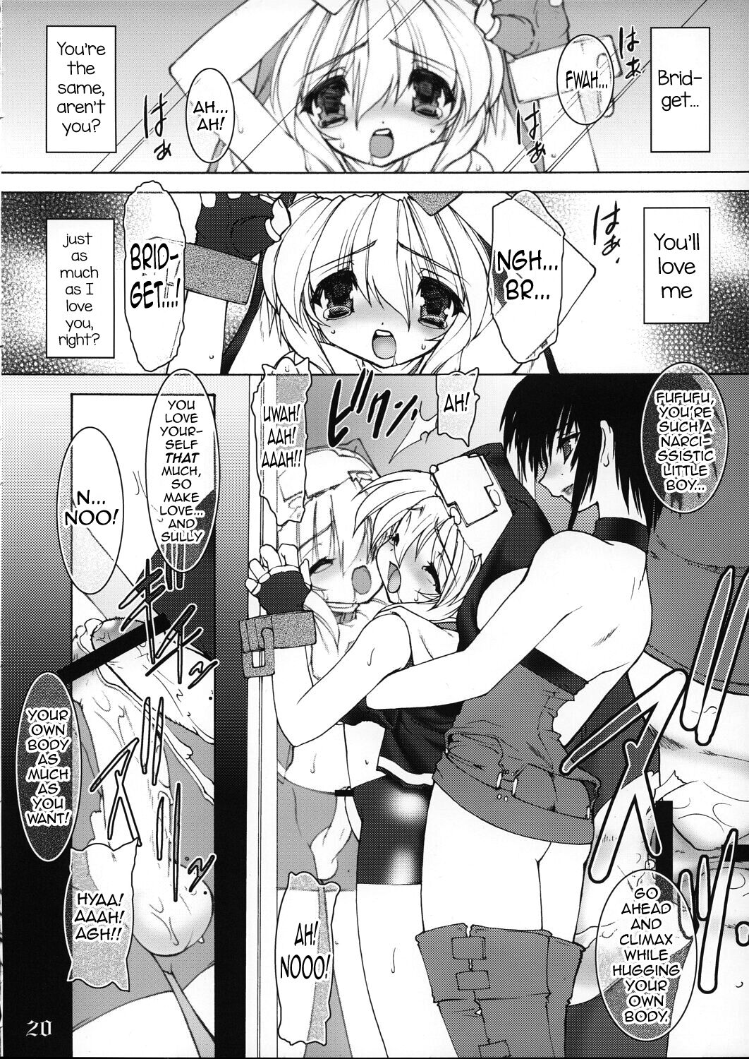 Kanburi - Page 19