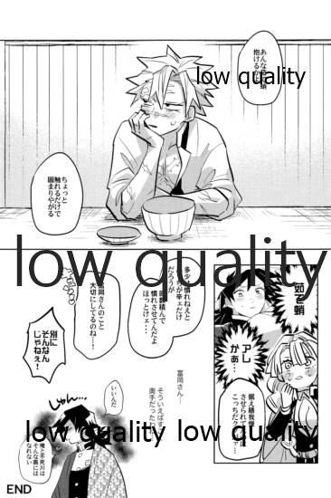 ひねもすのたり2 - Page 100