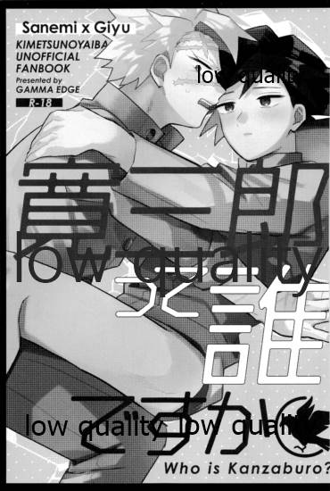 ひねもすのたり2 - Page 102
