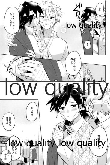 ひねもすのたり2 - Page 106