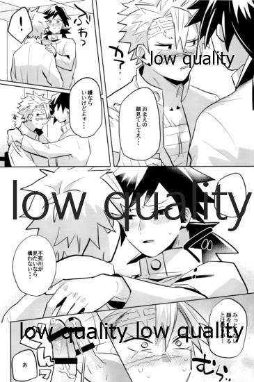 ひねもすのたり2 - Page 121