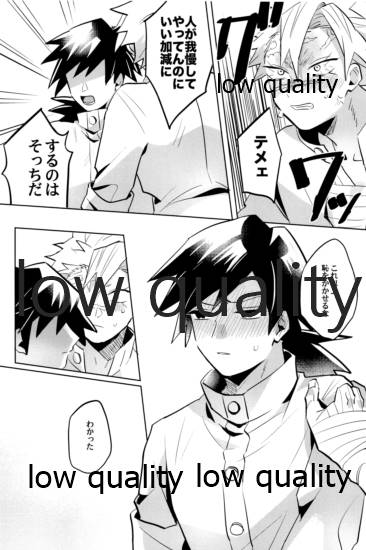 ひねもすのたり2 - Page 127