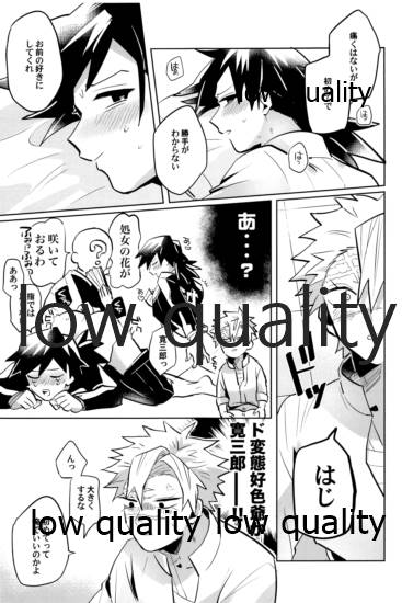 ひねもすのたり2 - Page 132