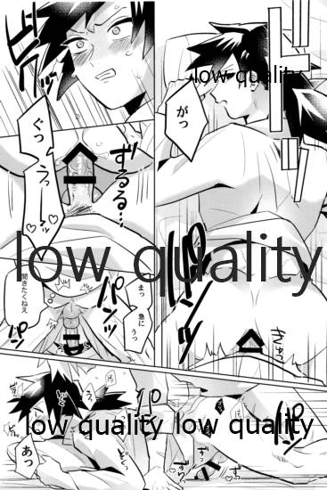 ひねもすのたり2 - Page 134