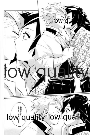 ひねもすのたり2 - Page 77