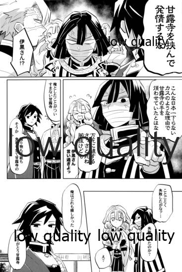 ひねもすのたり2 - Page 81