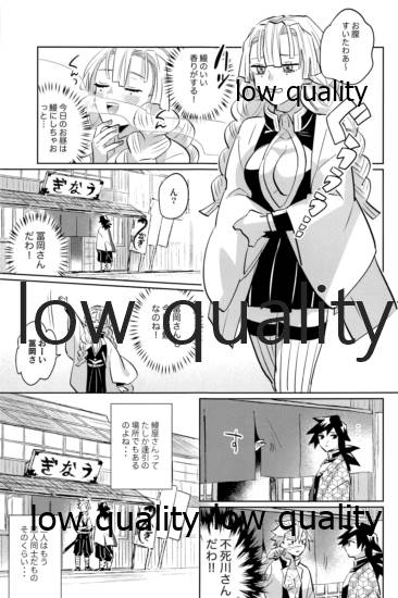 ひねもすのたり2 - Page 86