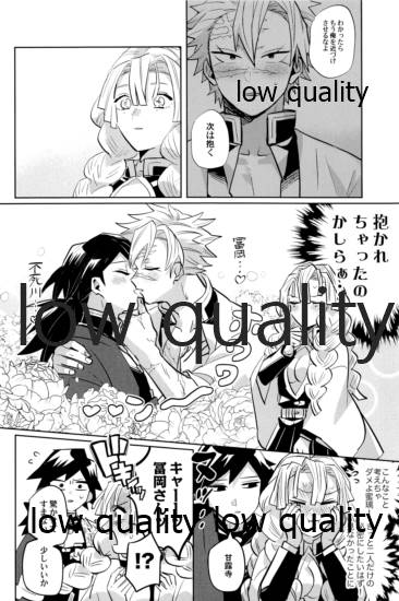 ひねもすのたり2 - Page 87
