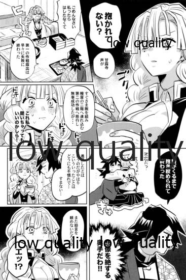 ひねもすのたり2 - Page 97