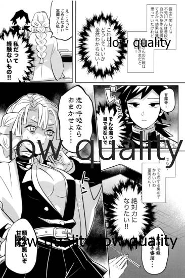 ひねもすのたり2 - Page 98