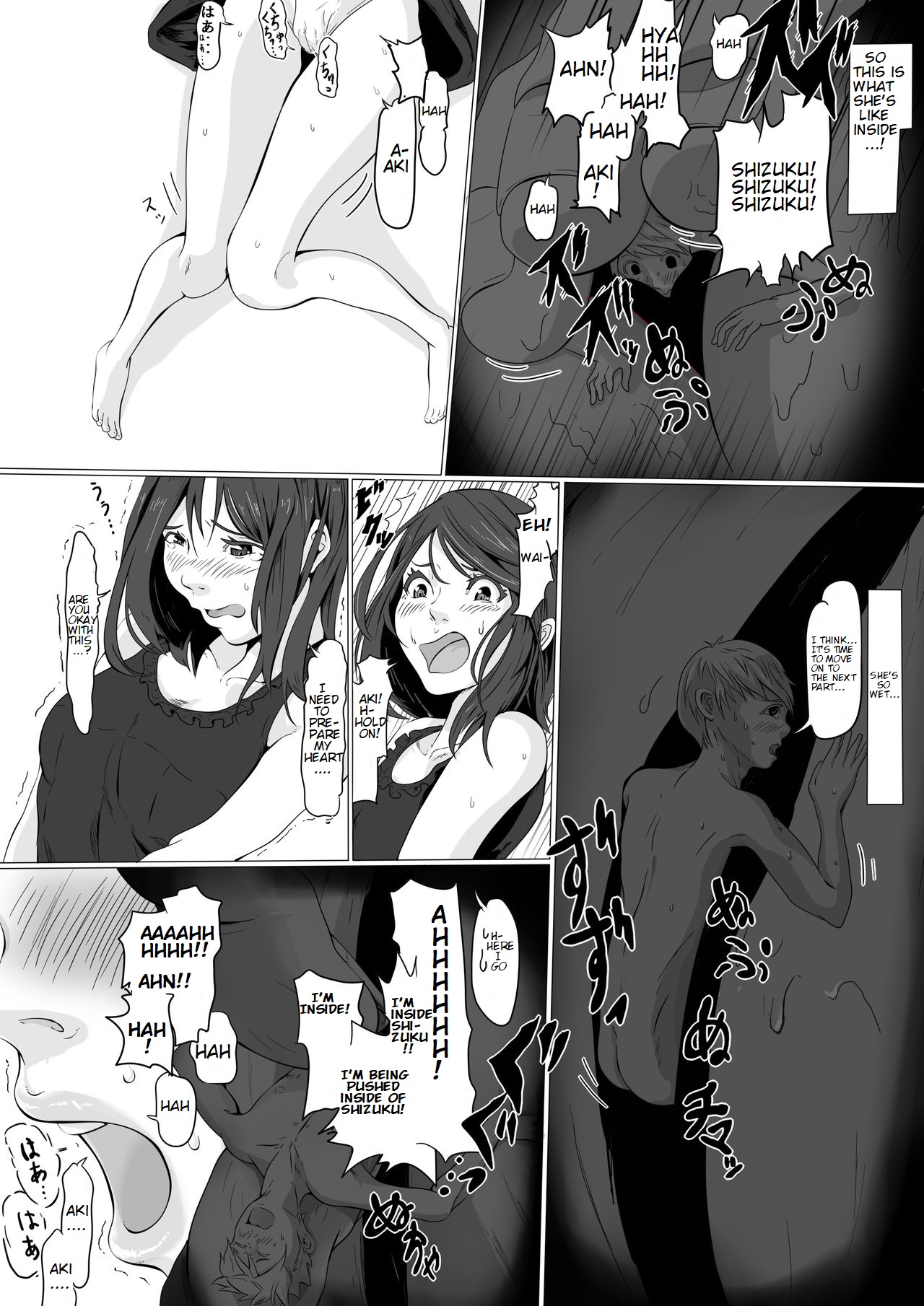 Shukushou Circle + Omake | Shrinking Circle + Omake - Page 19