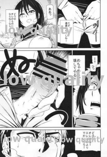 Gekishin - Page 30