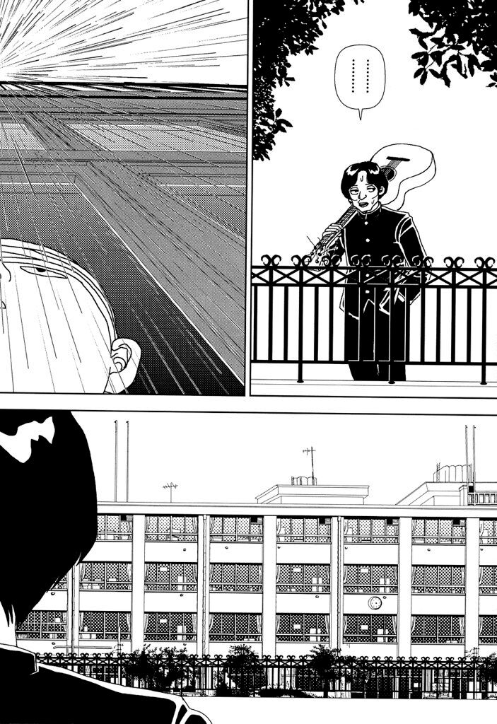 Gakkou - Page 44