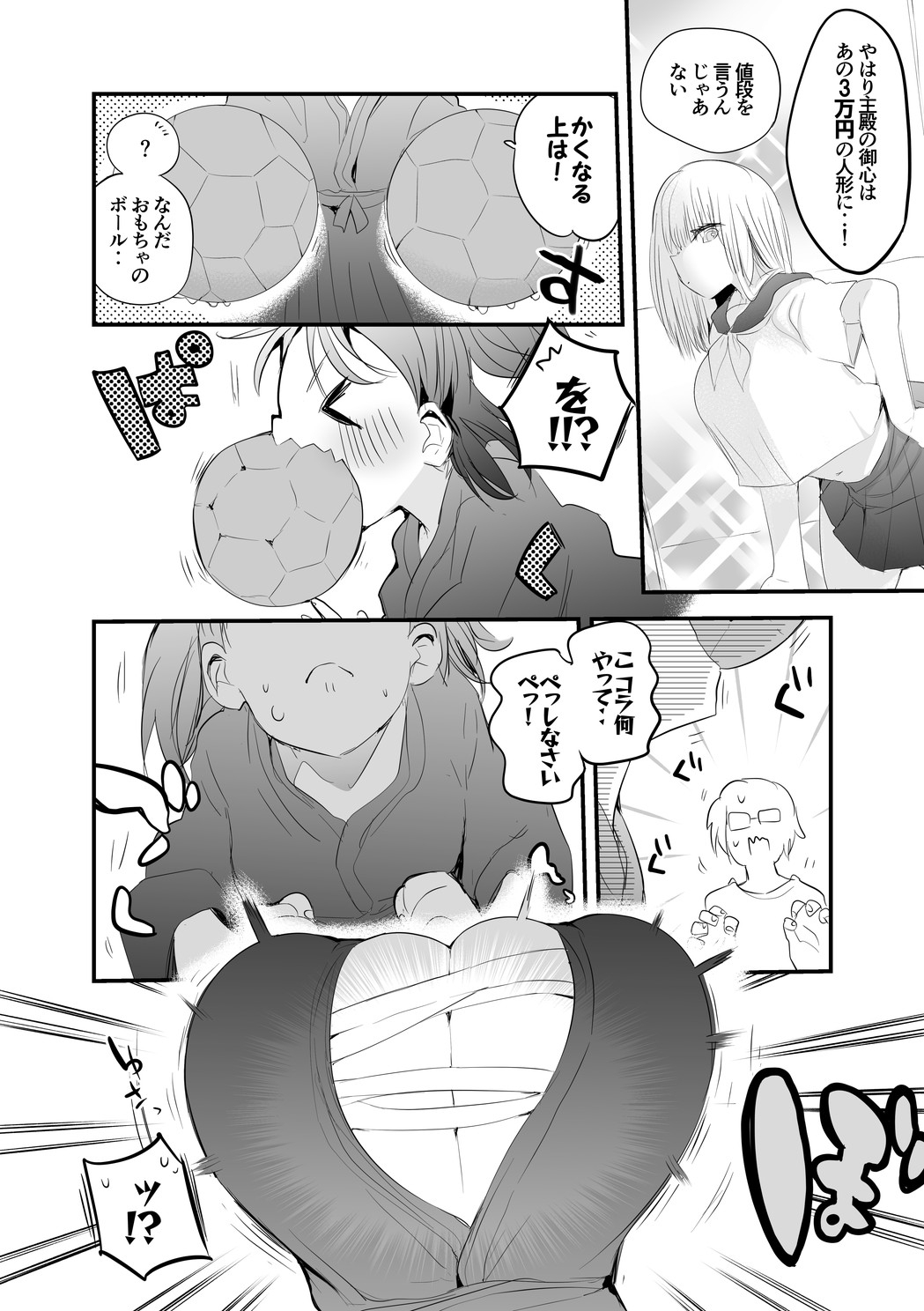 Preview page 3