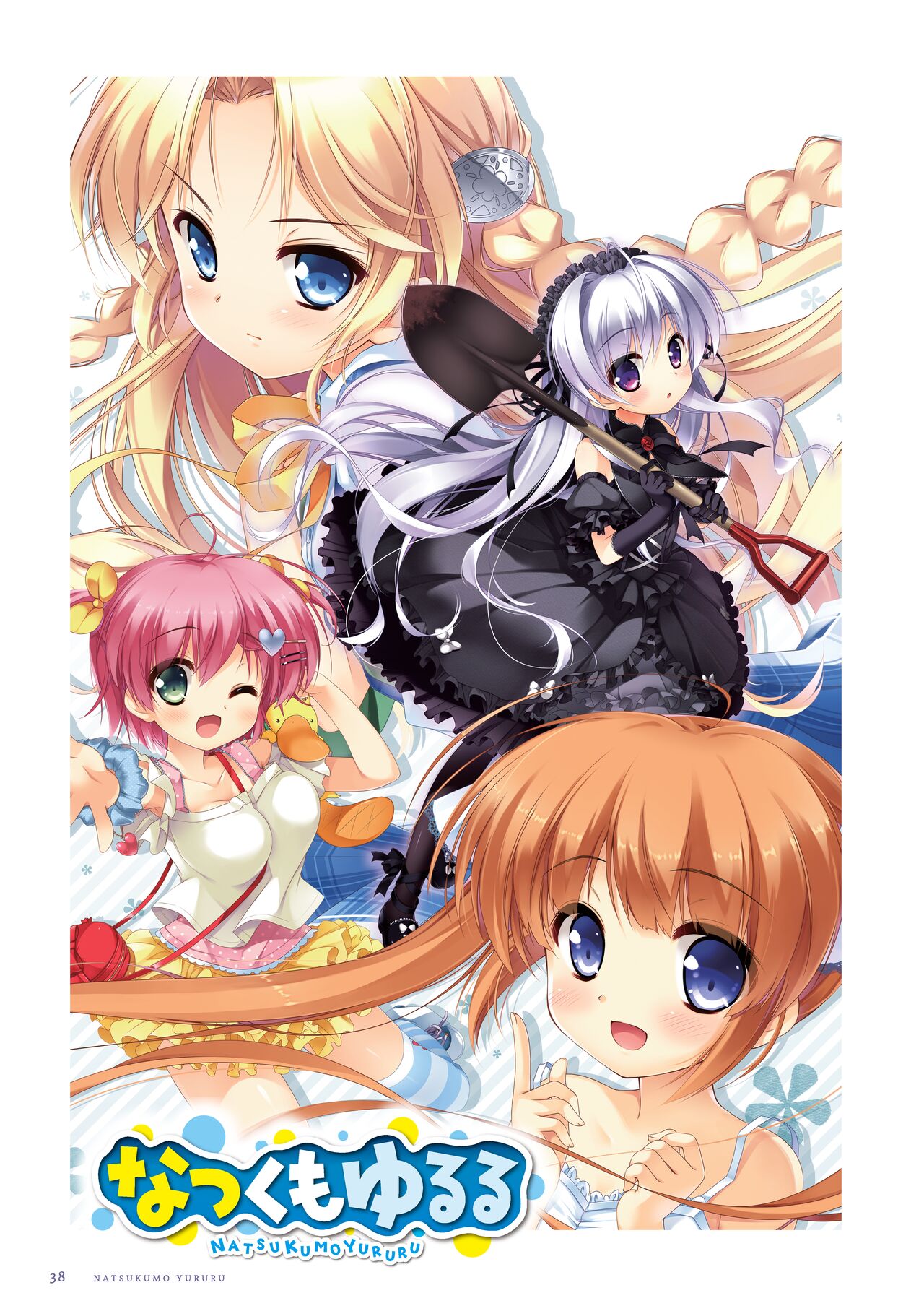 Fuyukara, Kururu. Materials Collection - Page 39