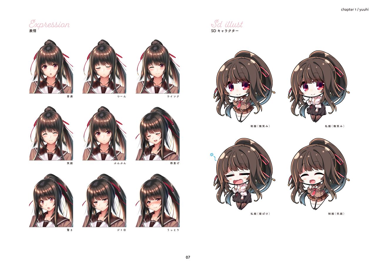 Preview page 7