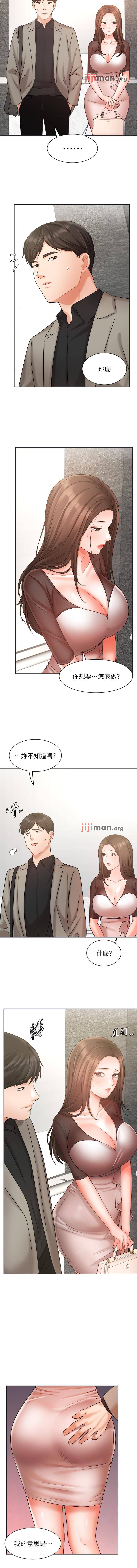 【周一连载】业绩女王（作者：洗髮精&耀安） 第1~37话 - Page 280