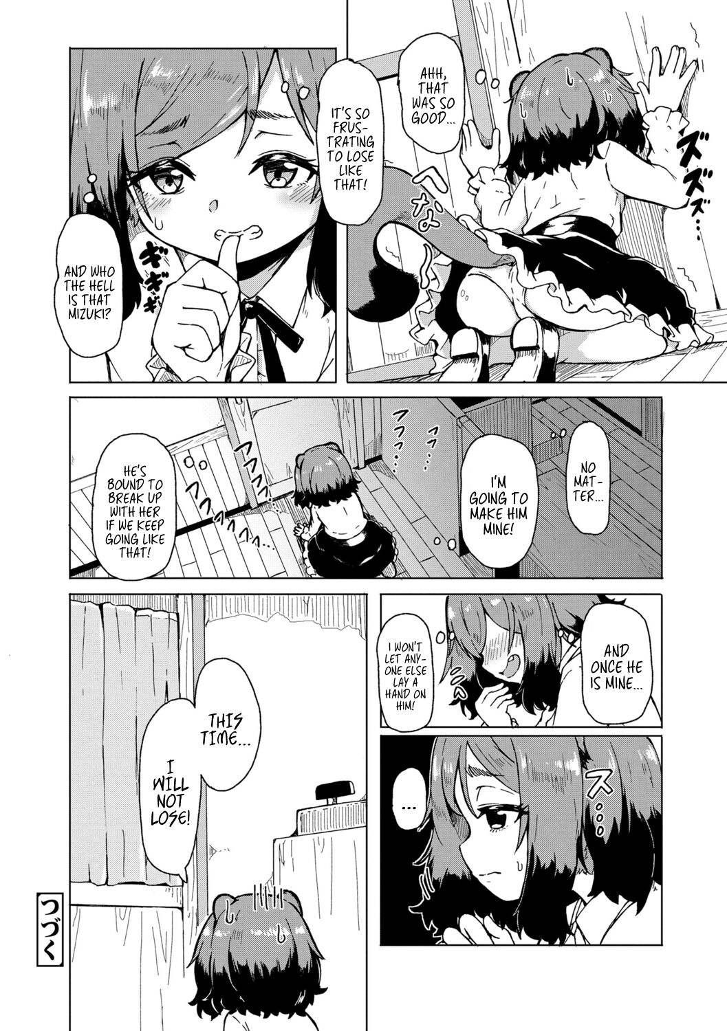 Oshikake Sun Shower Ch. 1-2 - Page 74