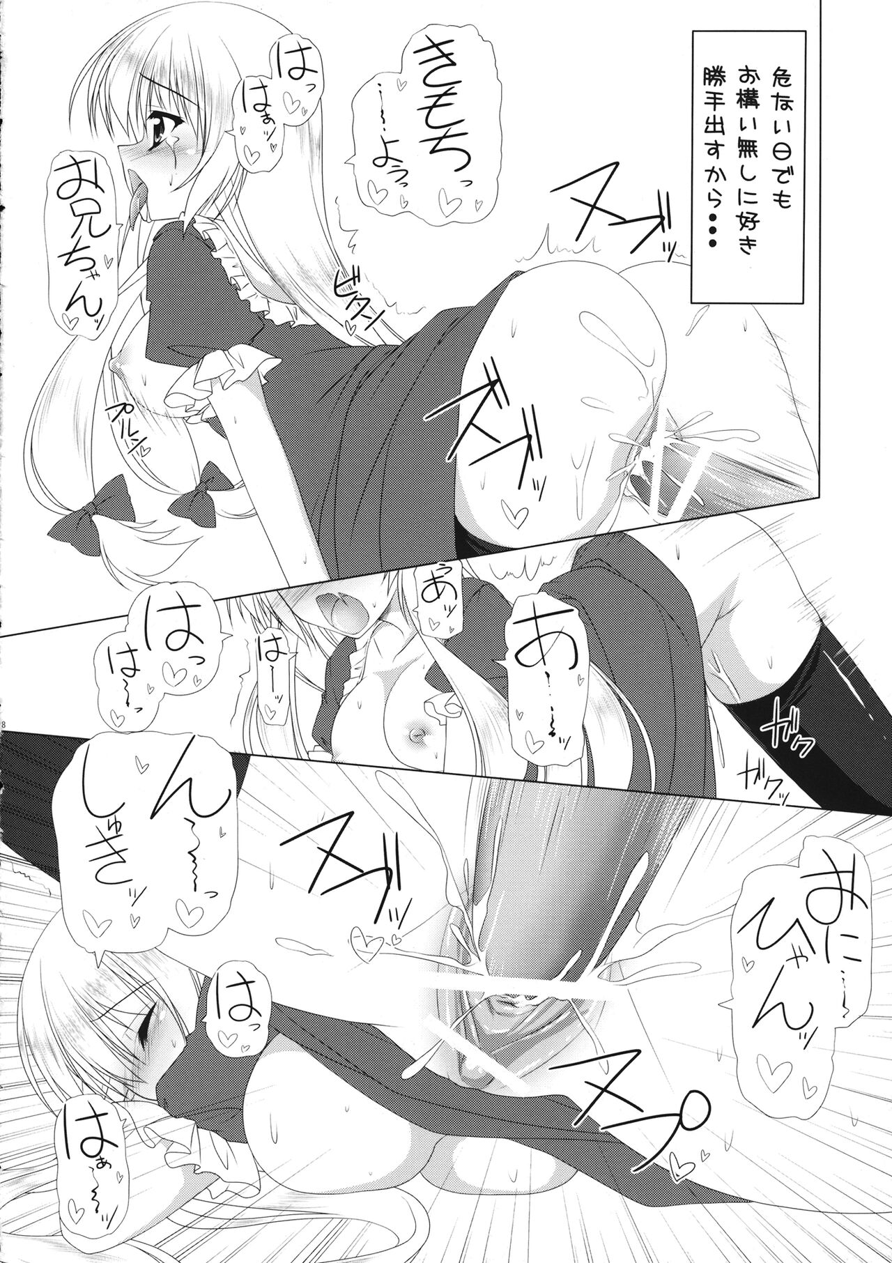 Preview page 7