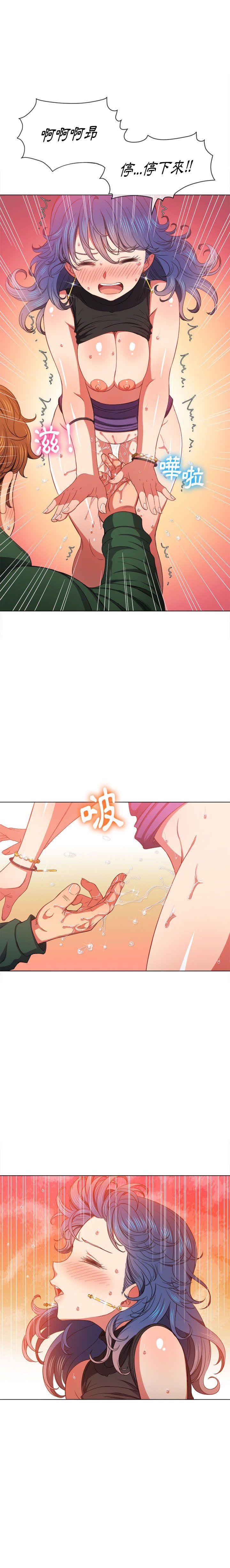 惡女勾勾纏/难缠小恶女 57-79 - Page 49