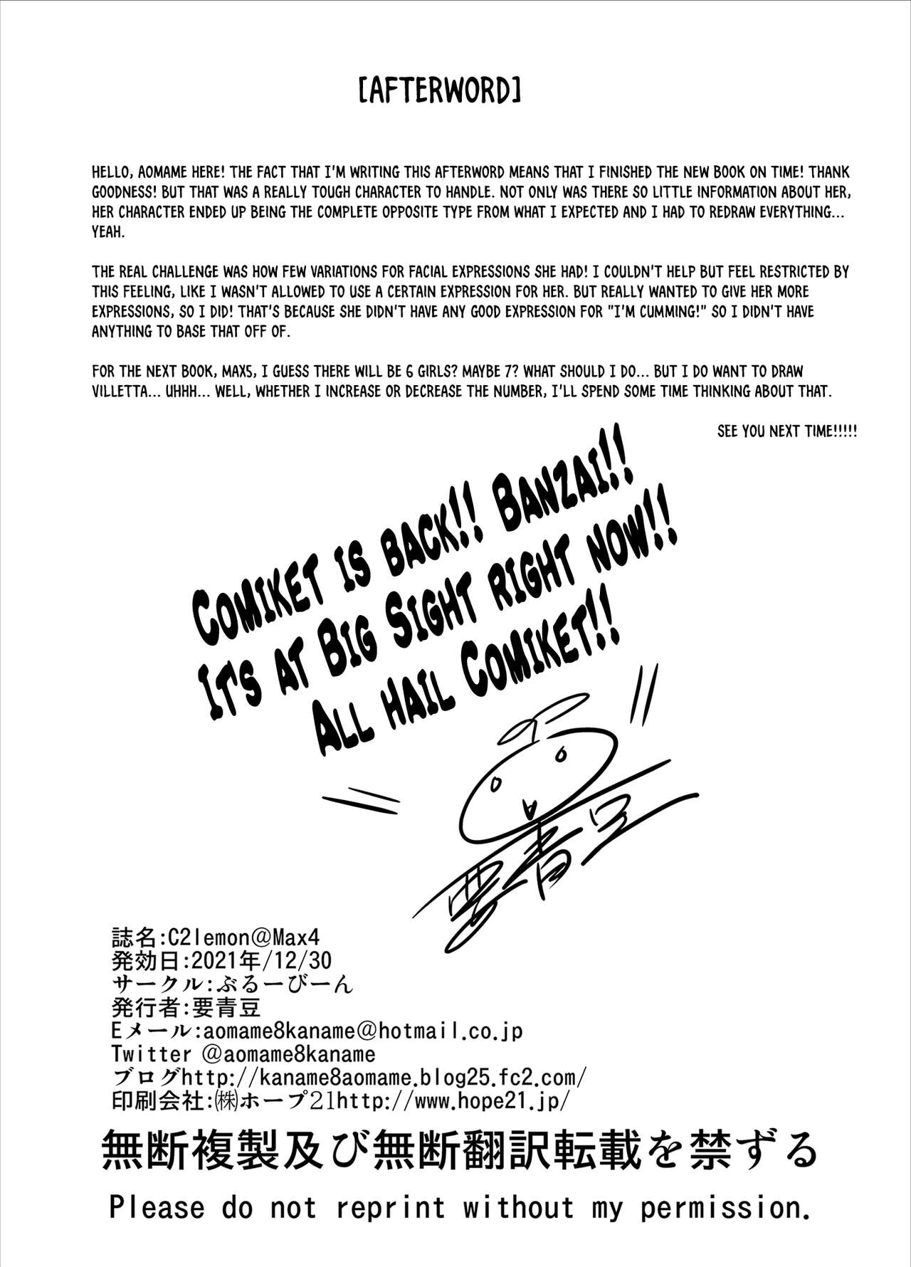 C2lemon@Max 4 - Page 25