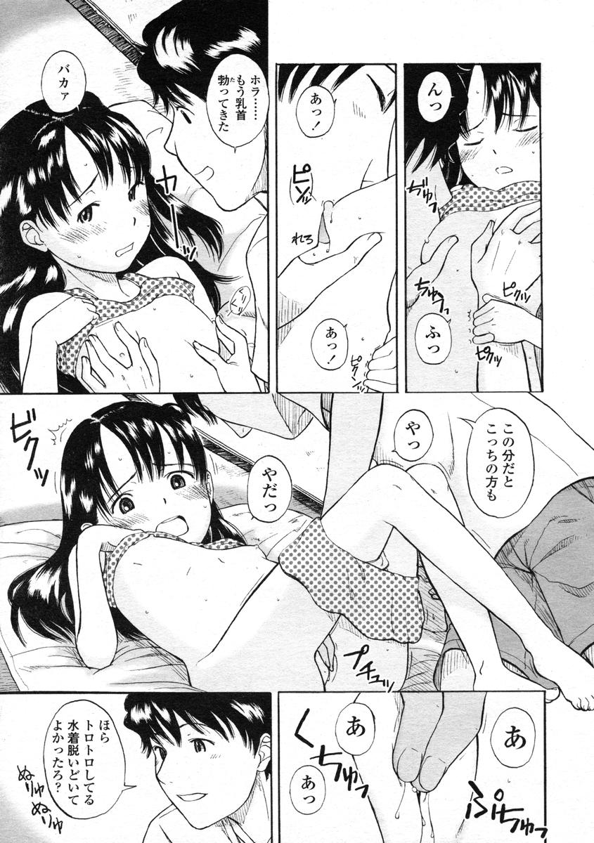 Comic LO 2004-08 Vol.008 - Page 67