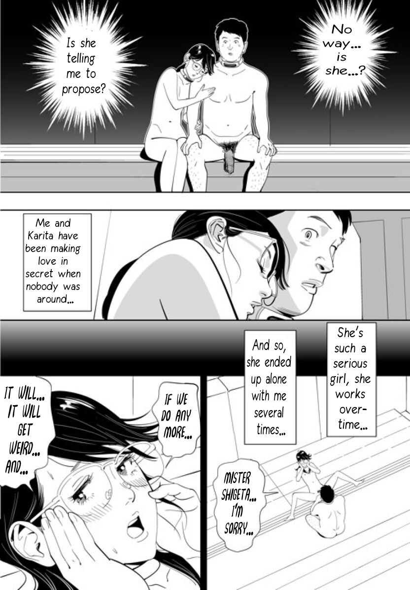 GAME/DEATH Chapter 10 - Page 21