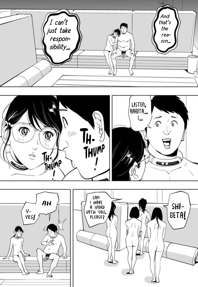 GAME/DEATH Chapter 10 - Page 25