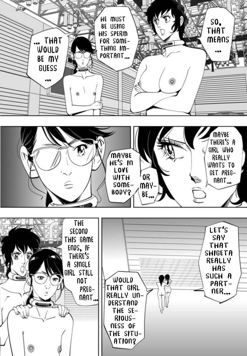 GAME/DEATH Chapter 10 - Page 29