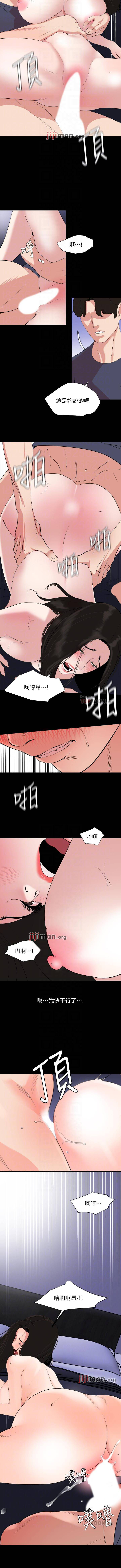 【周一连载】与岳母同屋（作者: 橘皮&黑嘿嘿） 第1~49话 - Page 176
