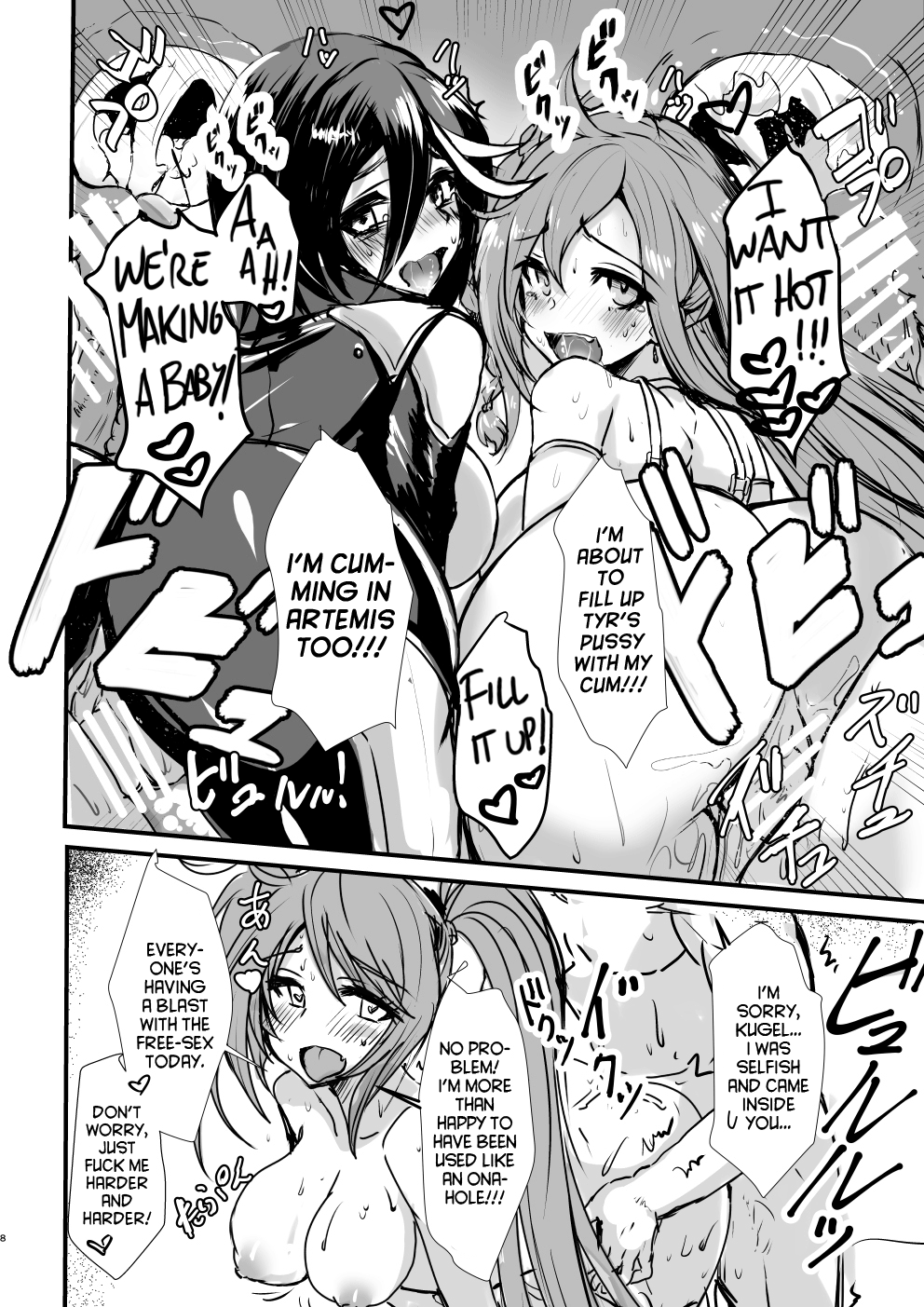 Preview page 7