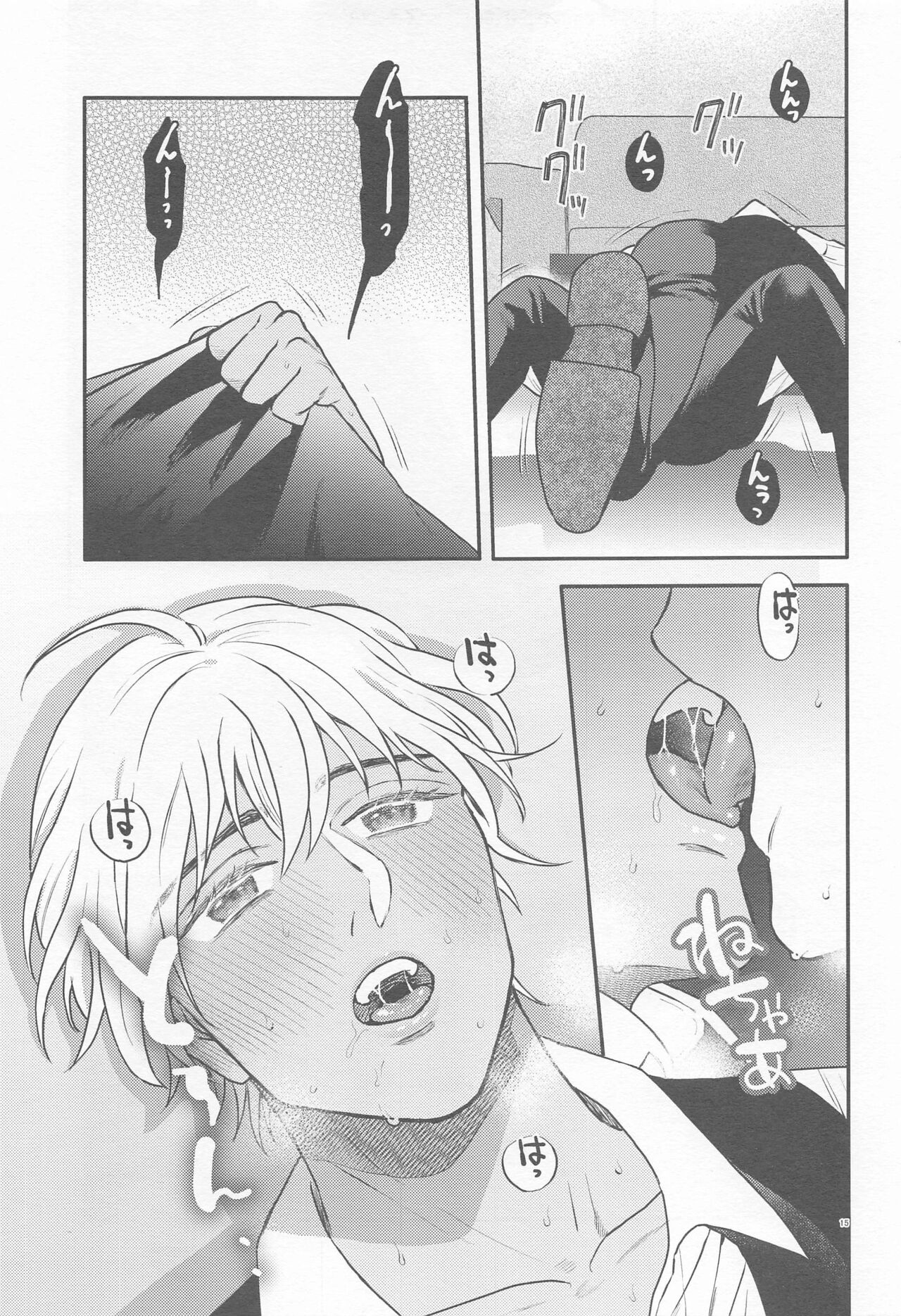 Henai -Zenjitsutan- - Page 14