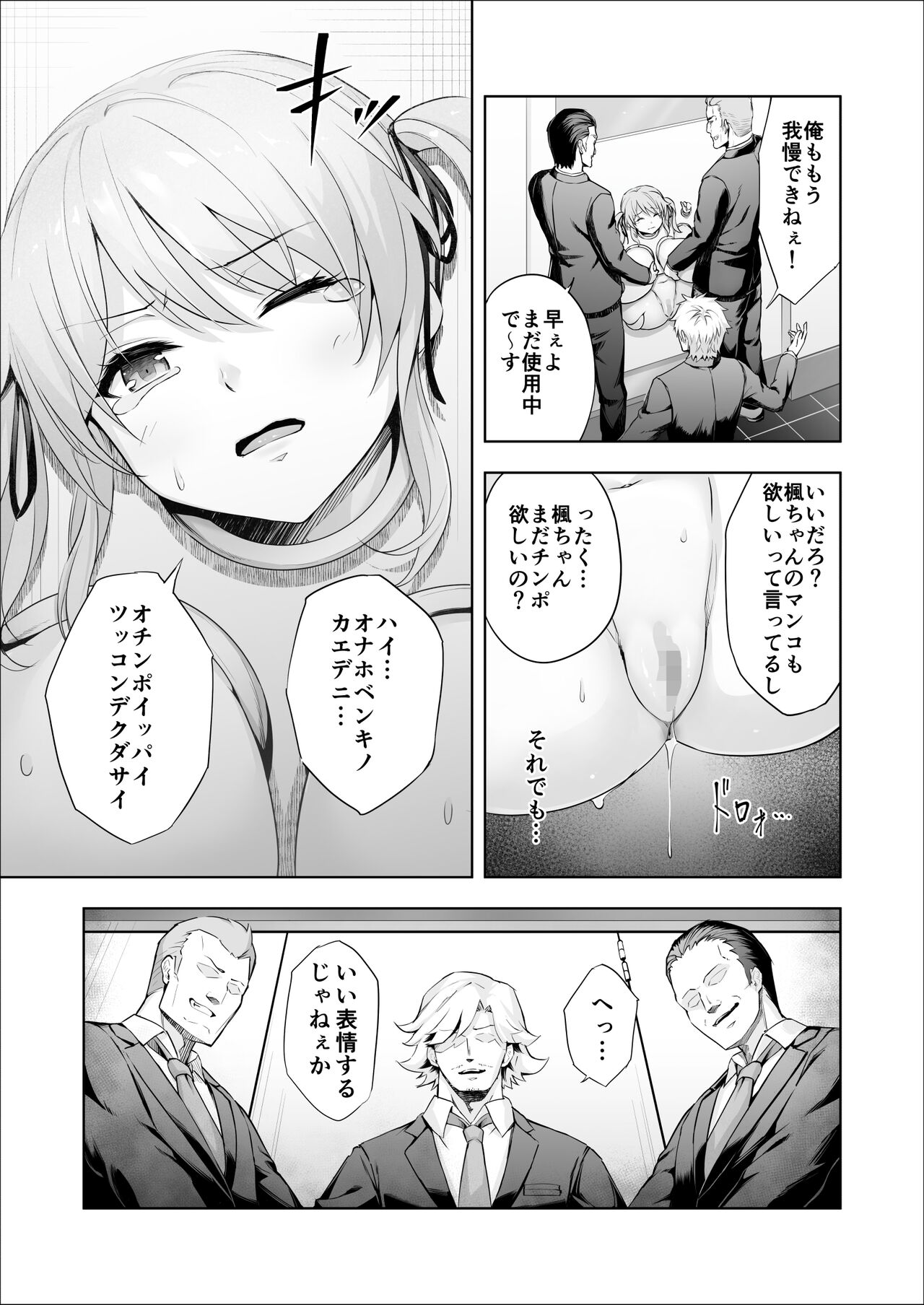 Preview page 7