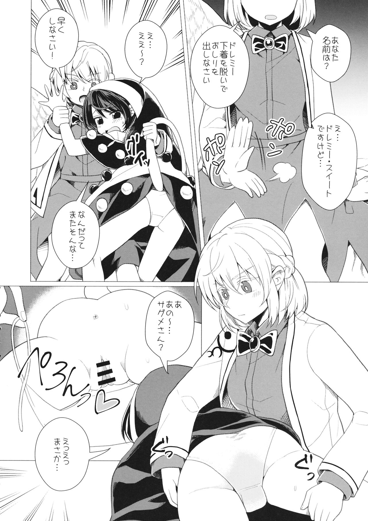 Preview page 3