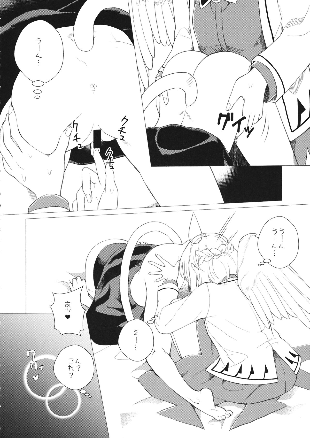 Preview page 7