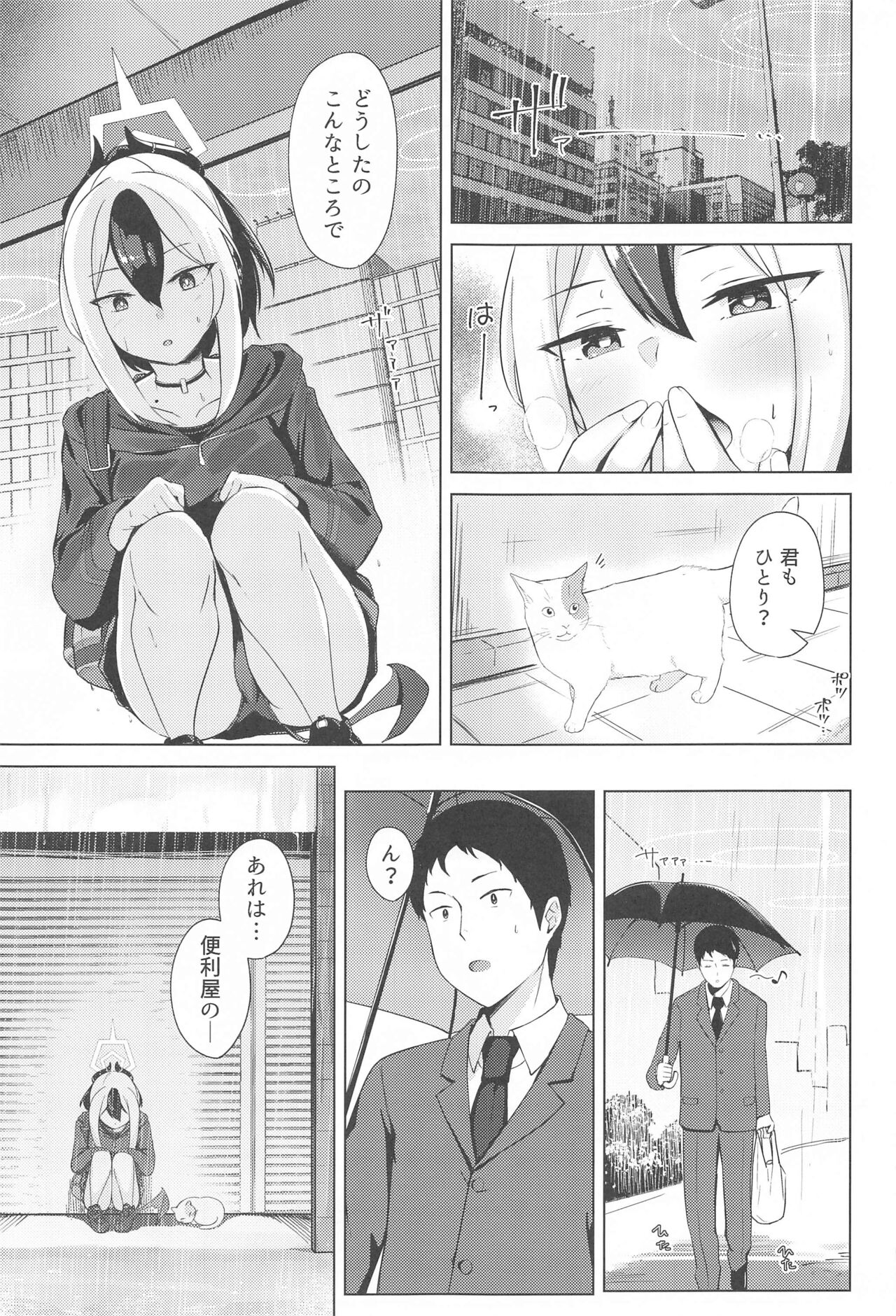 Preview page 2