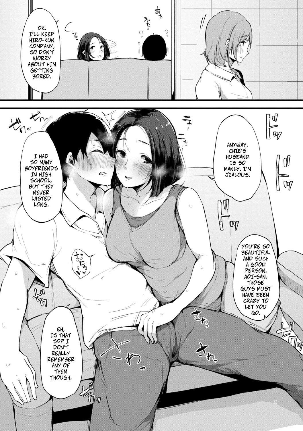 Shinyuu | Life-Saver - Page 12