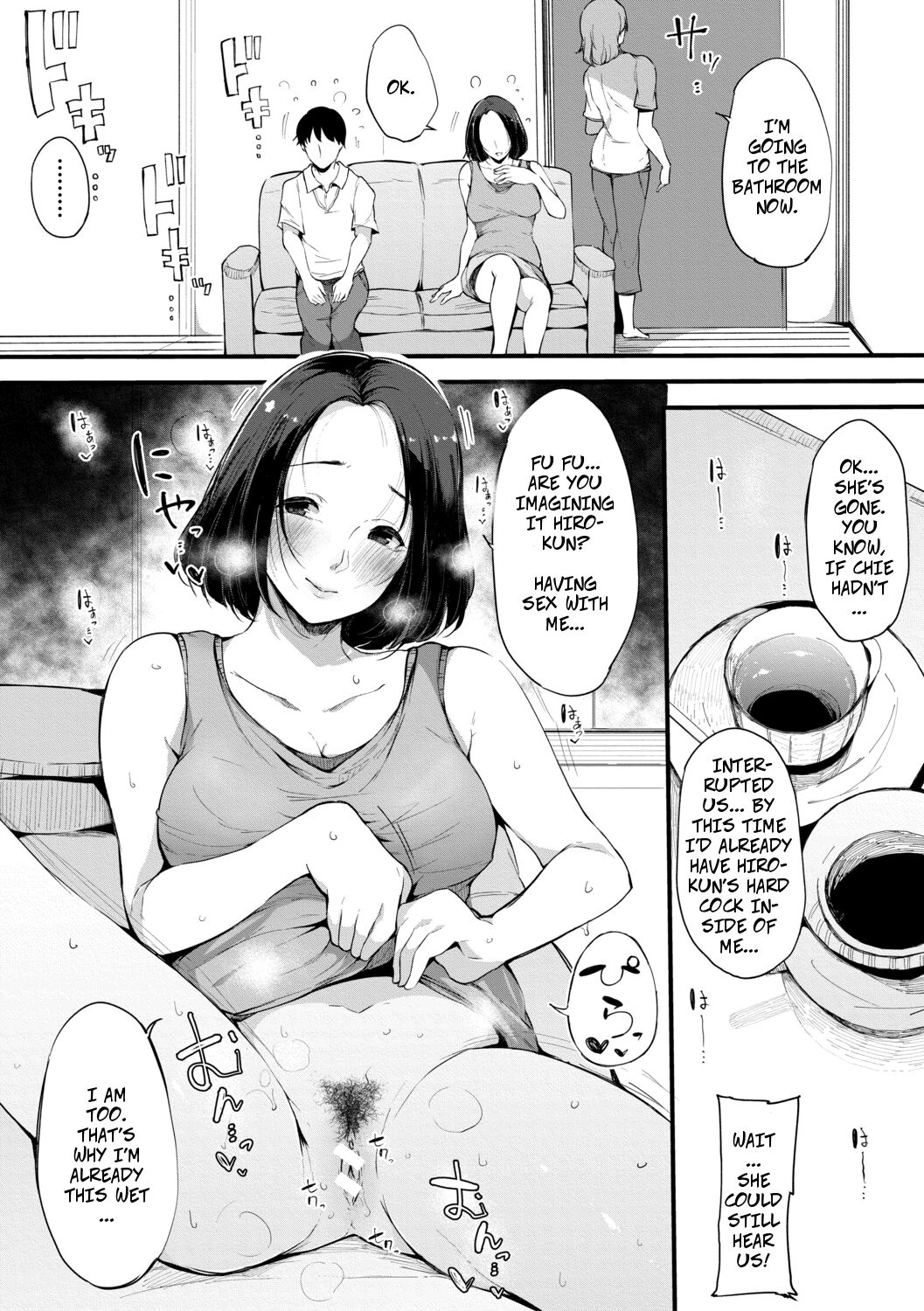 Shinyuu | Life-Saver - Page 13
