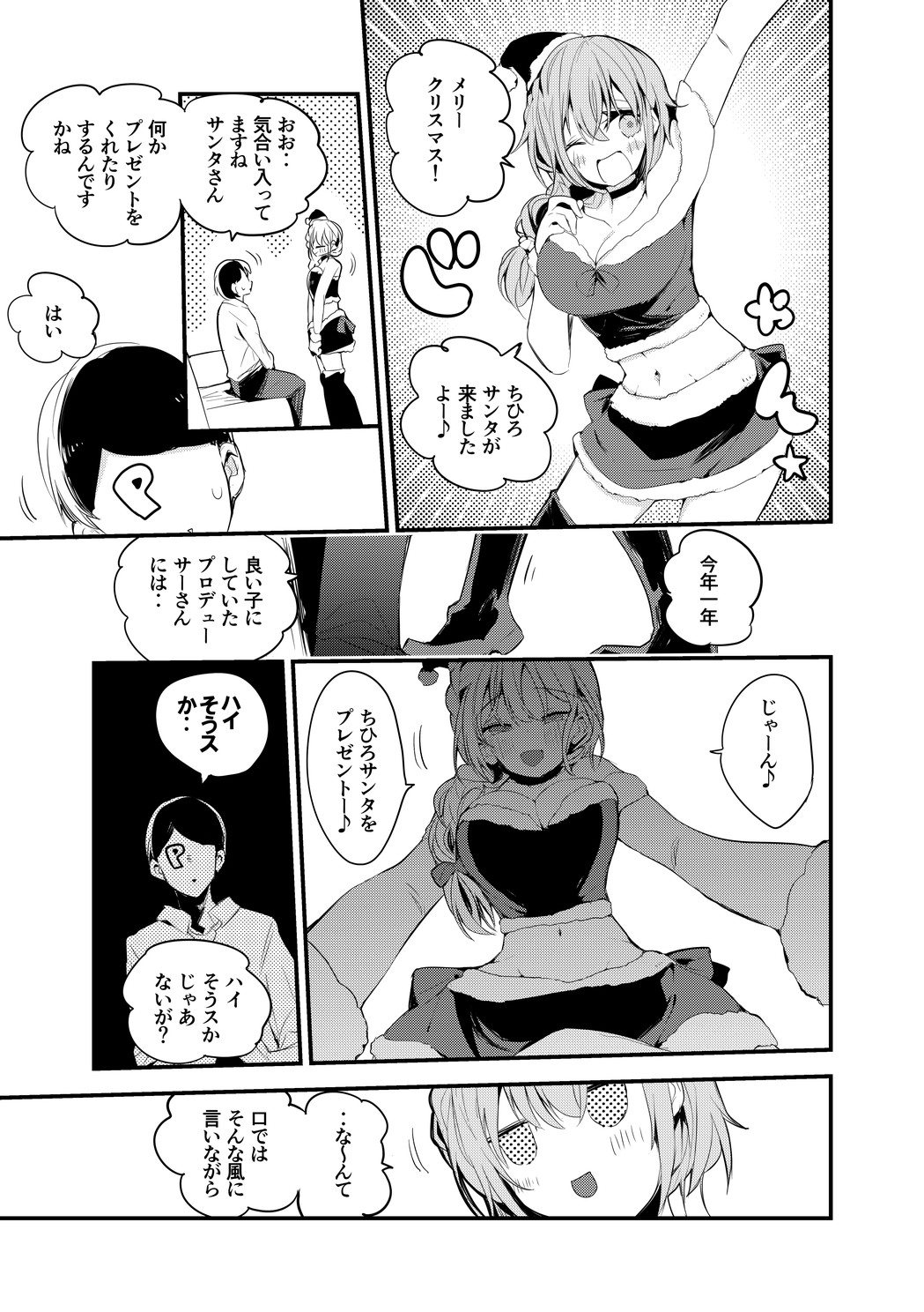 Preview page 2