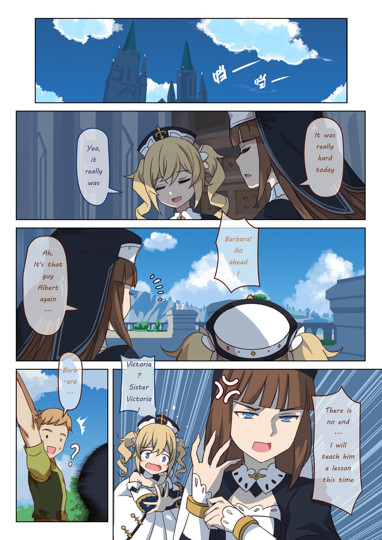 Mondstad Spring Festival - Interlude - Page 5